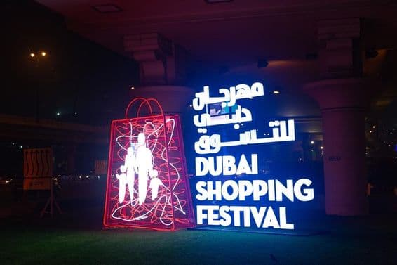 Dubai Shopping Festival