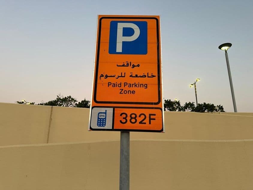A Dubai Önkormányzat - Dubai Útügyi és Közlekedési Hatóság nyilvános parkolási jelzőtáblája.