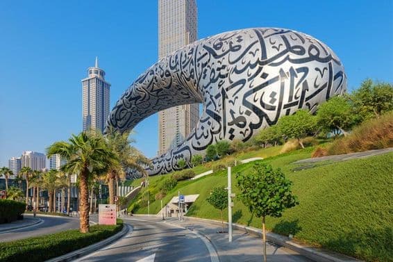 Lenyűgöző kilátás a Museum of the Future