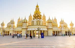 Global Village bejárata