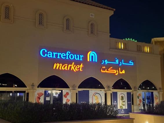 Carrefour piac megvilágított logója arab márkanévvel
