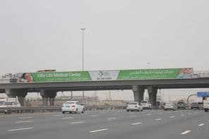 Dubai és Sharjah emírségeket összekötő Sheikh Mohammed Bin Zayed út